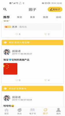 月读公社(图1)