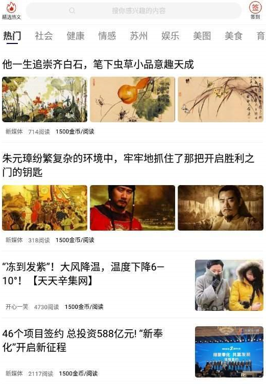 能豆子(图2)