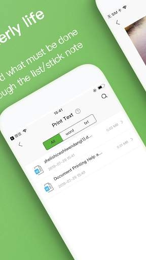 poooli打印机(图3)