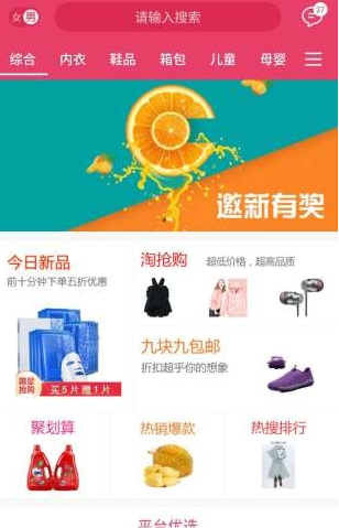 芒果比價(圖1)
