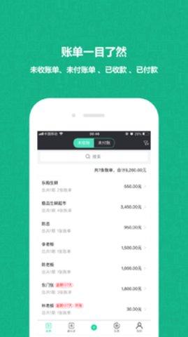 亿计(图3)