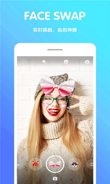 最美美颜相机(图4)