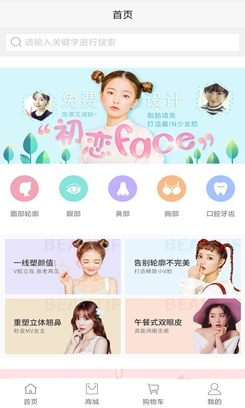 钟秀美颜(图2)