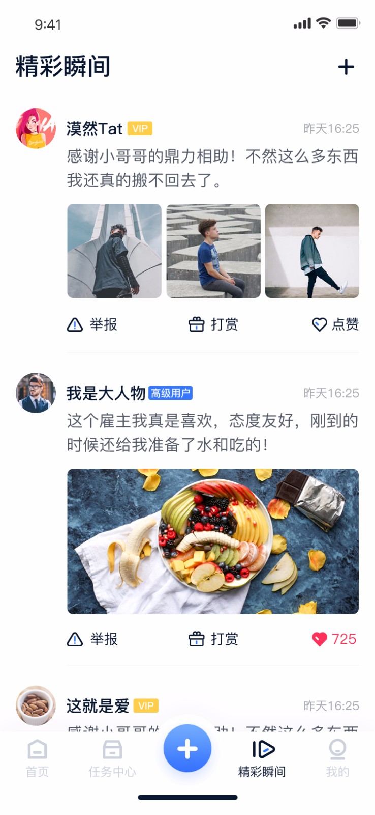 时间俱乐部(图3)