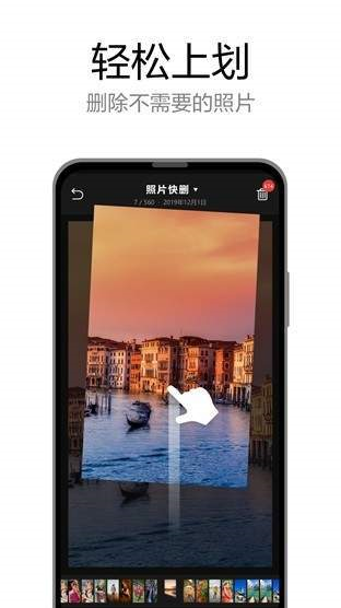 轻删(图1)