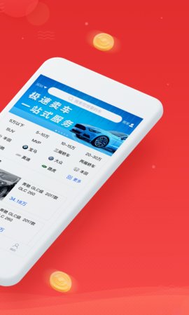 枣枣车(图2)