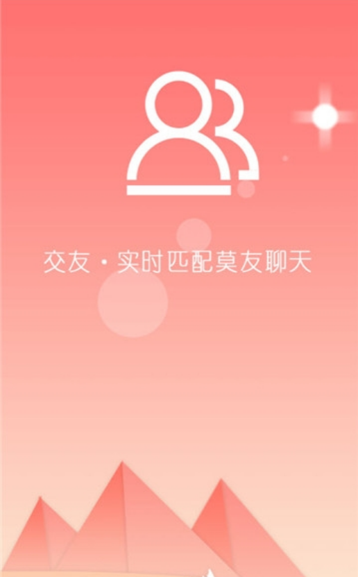 输入手机号定位找人(图2)