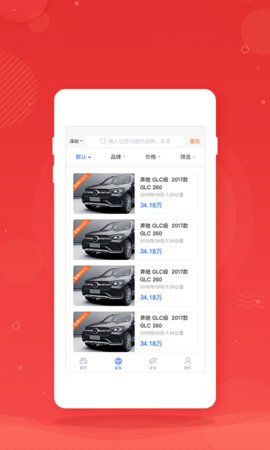 枣枣车(图4)