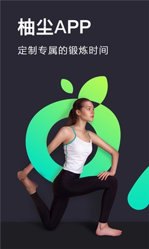 柚尘(图3)
