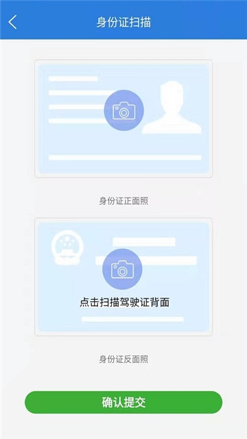 全能扫描识别(图3)