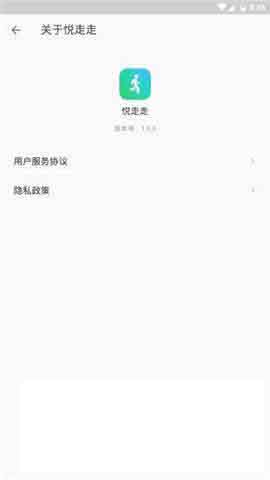 悦走走(图1)