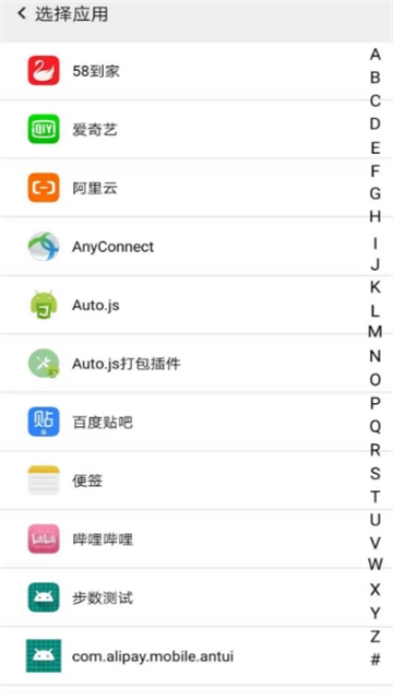 幻影分身(图3)