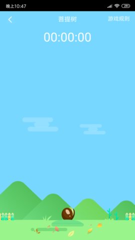 掌上心理(图3)