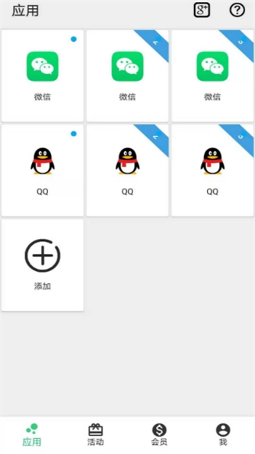 幻影分身(图1)