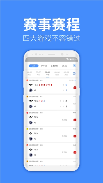 教练电竞(图1)