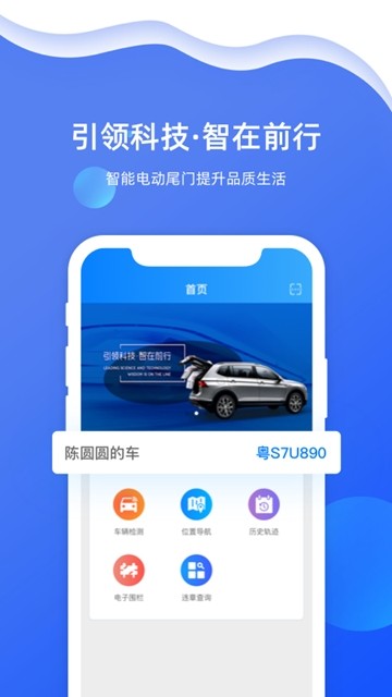 智在前行(图3)