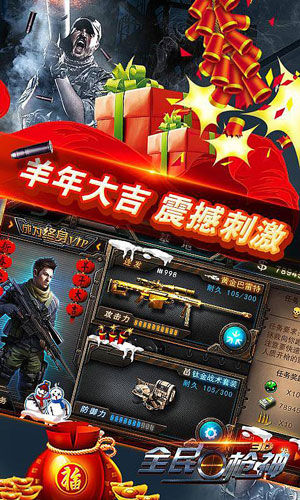 进击的部落(图1)