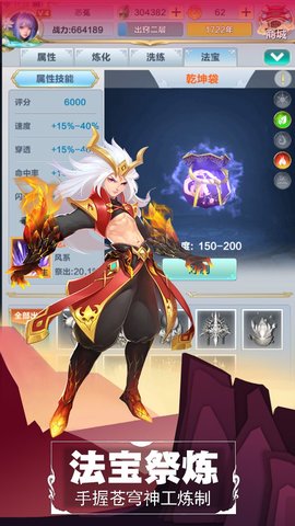 神器(图2)
