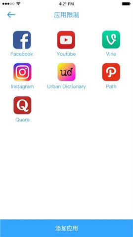 Leapteenv2.0.0(图2)