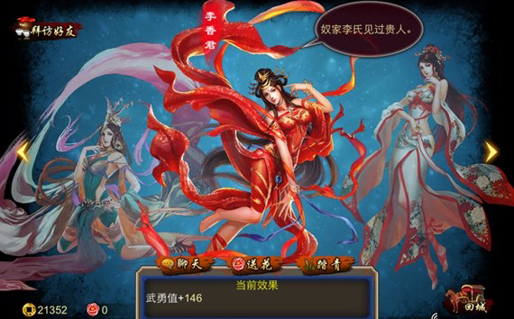 精忠岳飞(图1)