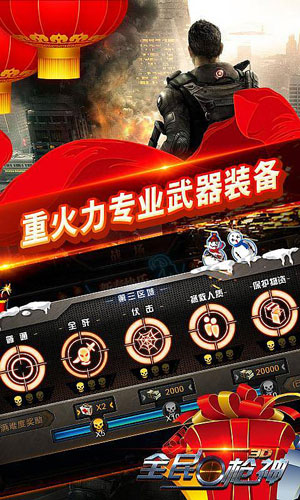 进击的部落(图2)