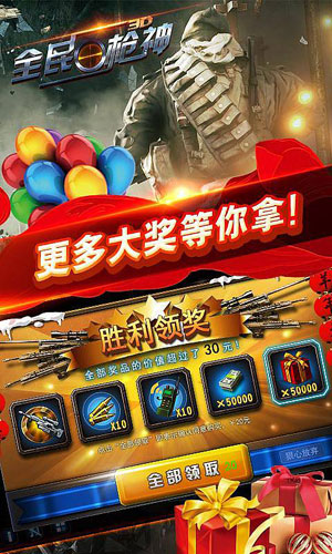 进击的部落(图3)