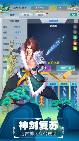 神器(图5)