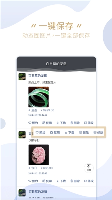 九念微助手(图1)