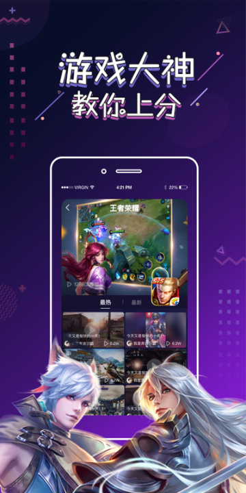 游戏头条(图2)