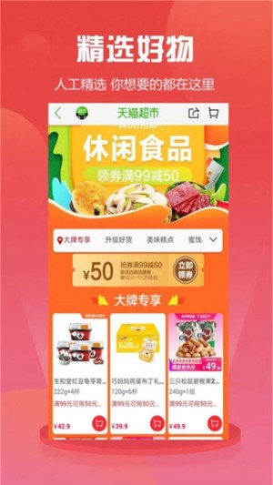 萌萌推(图4)
