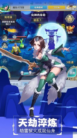 神器(图1)