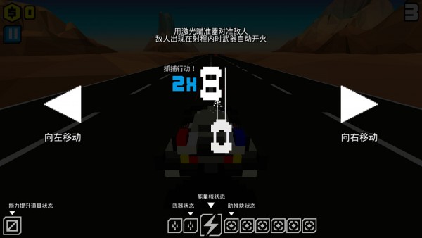 3D急速飞船(图1)