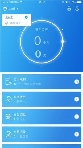 LeapteenParentsv2.0(图1)