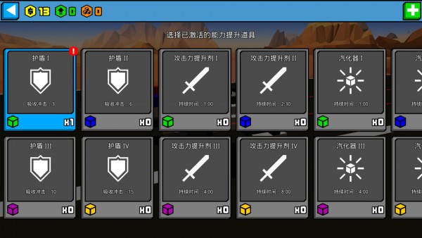 3D急速飞船(图2)