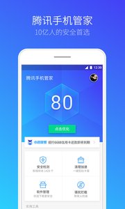 腾讯勒索病毒专杀工具v1.0(图3)