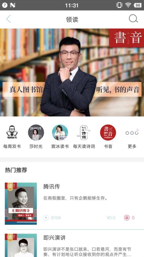 远见塔(图1)