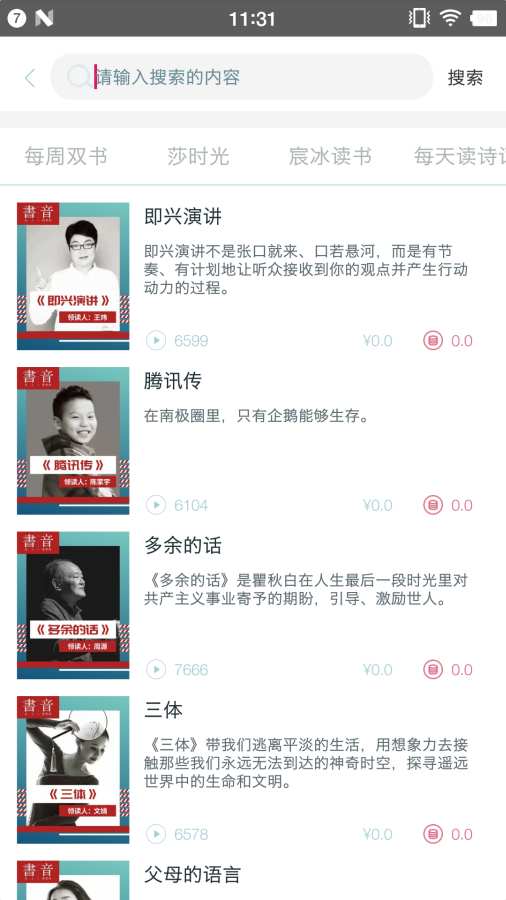 远见塔(图4)