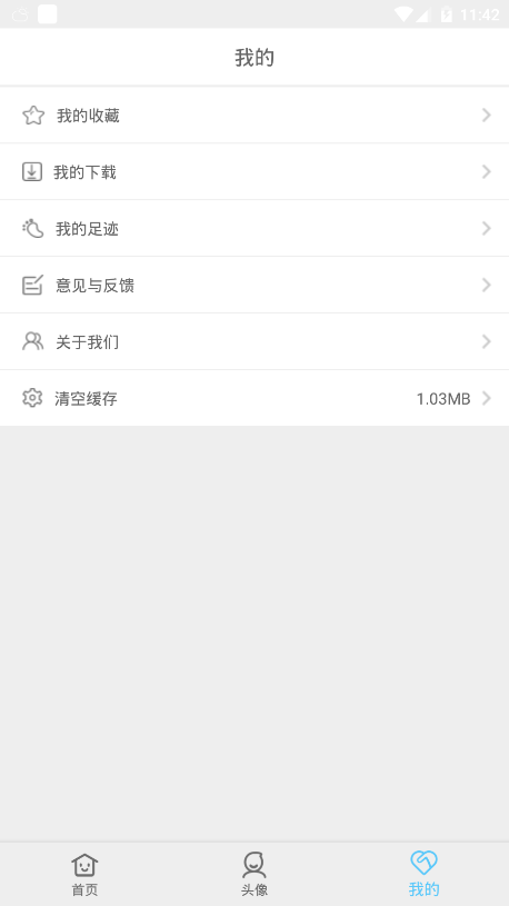 萌心壁纸(图2)