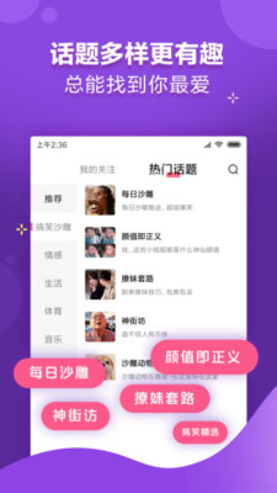 洋葱搞笑(图1)