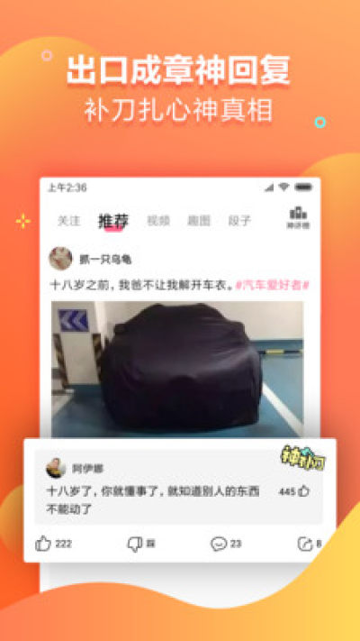 洋葱搞笑(图4)