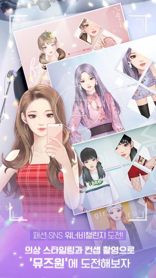 WannabeChallenge(图3)