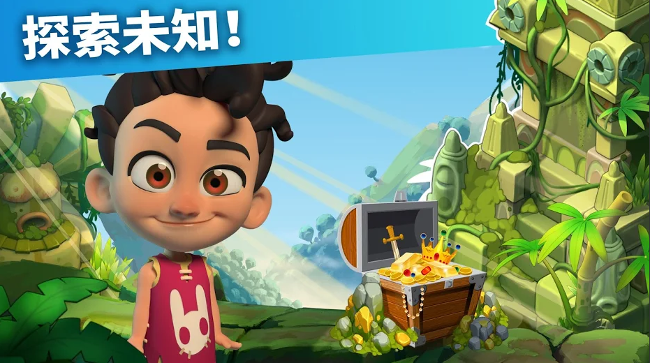 家庭岛(图5)