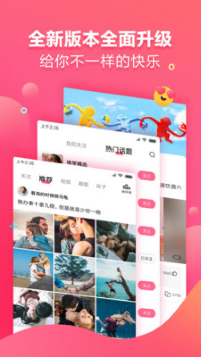 洋葱搞笑(图3)