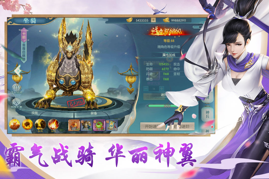 魔龙战记(图1)