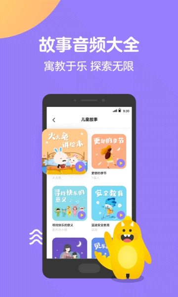 Q音宝贝(图3)