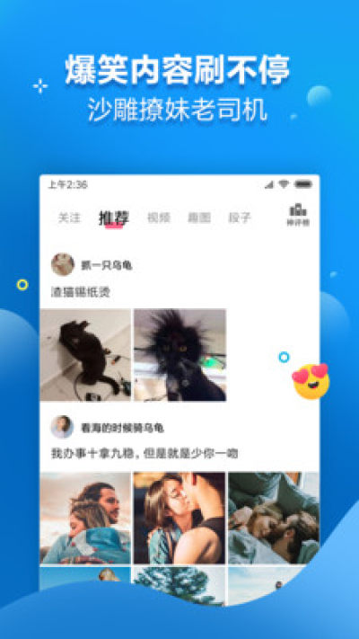 洋葱搞笑(图2)