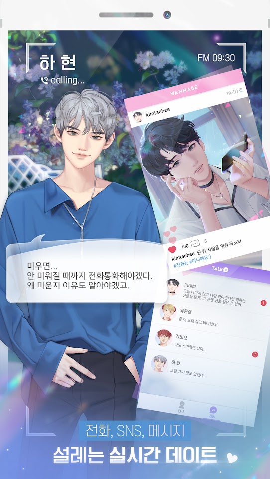 WannabeChallenge(图5)