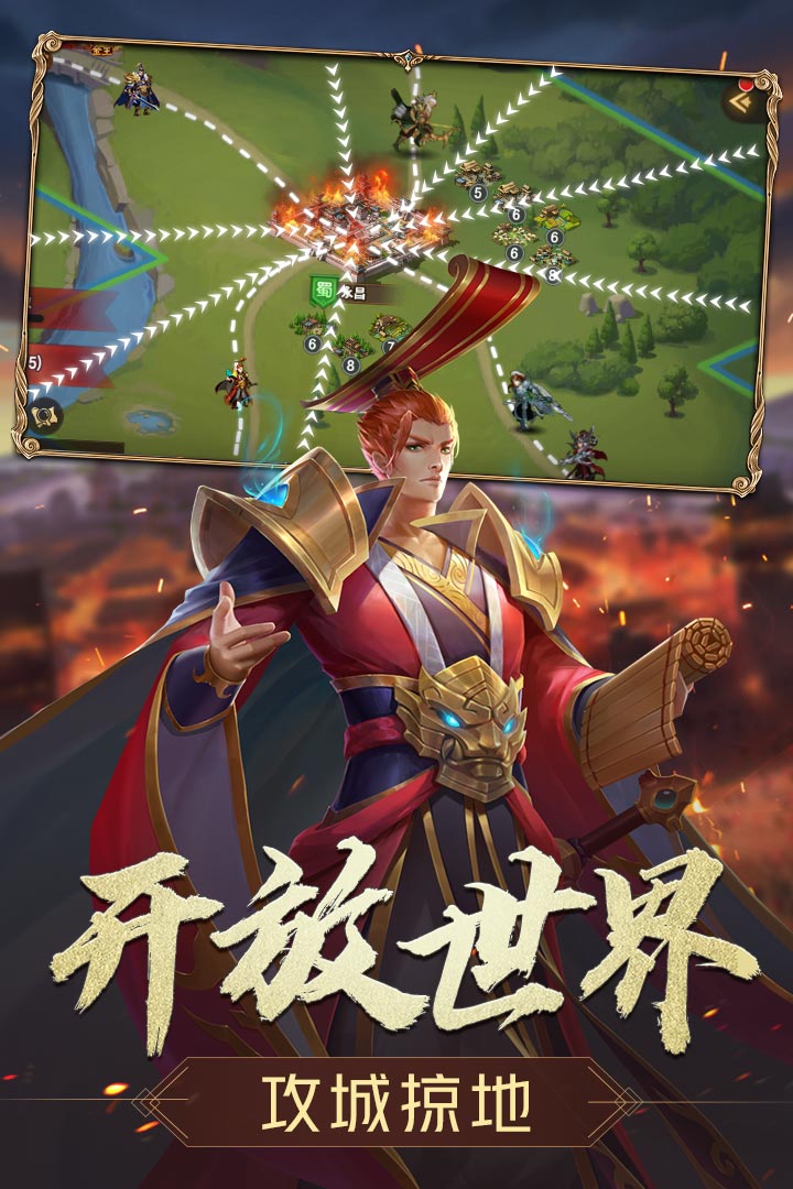 三国志名将传手机版(图2)