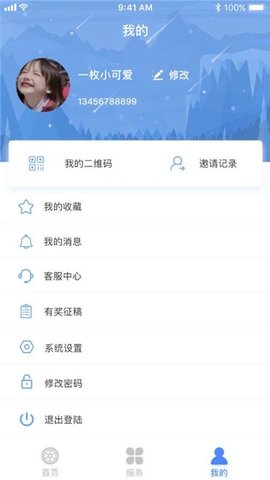 桃鲤(图3)