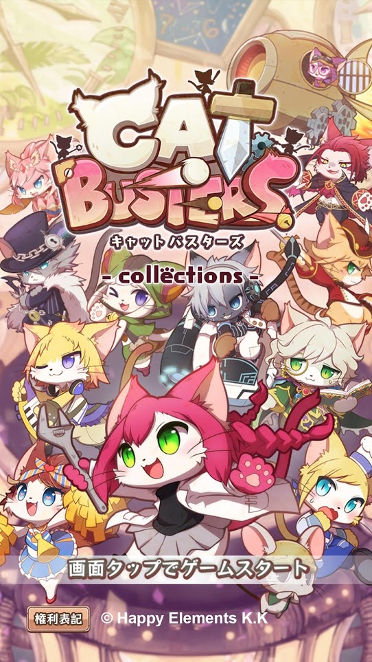 CatBusterscollections(圖2)